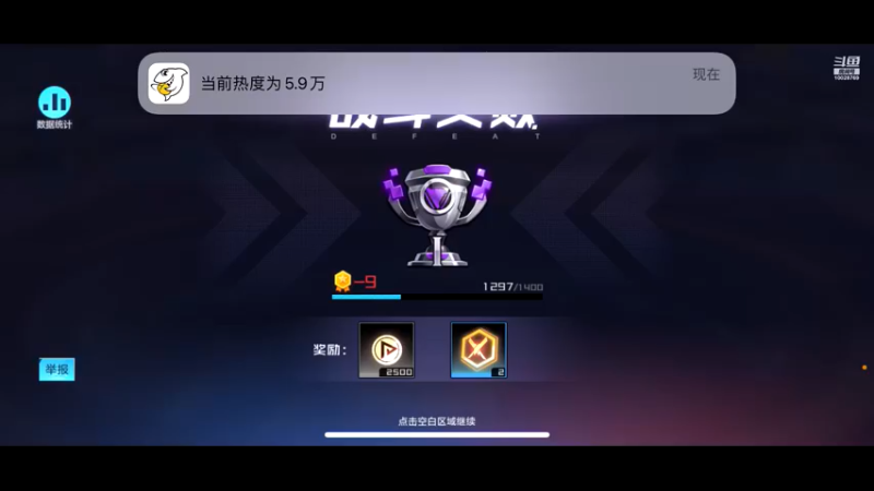 【2021-11-16 05点场】深蓝YonHen：好一个数码宝贝~