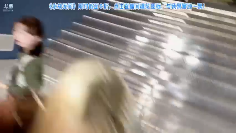 【2021-11-16 17点场】骆歆冲冲冲：骆歆：臭脸