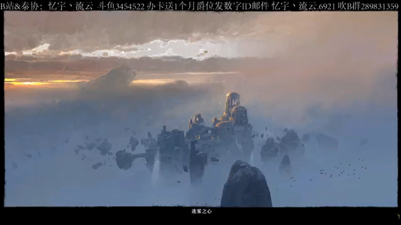 【2021-11-15 11点场】忆宇丶流云：【PVP】赢不了，摆大烂！