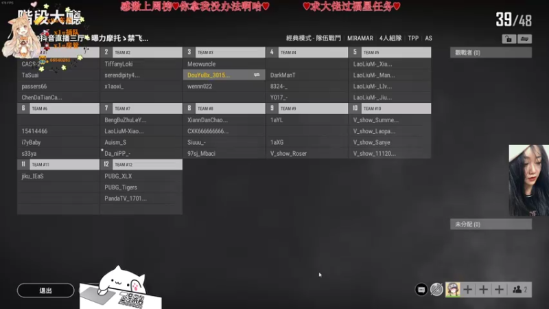 【2021-11-15 21点场】比芯唲：有车位❤️ 3015801