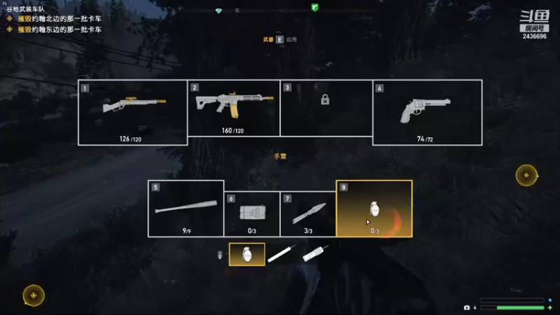 【2021-11-13 21点场】侵凌：冲冲冲冲冲 2436696