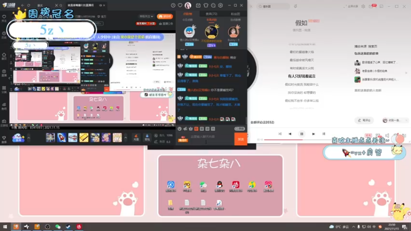 【2021-11-15 23点场】就是草莓酱吖：平平无奇小草莓~