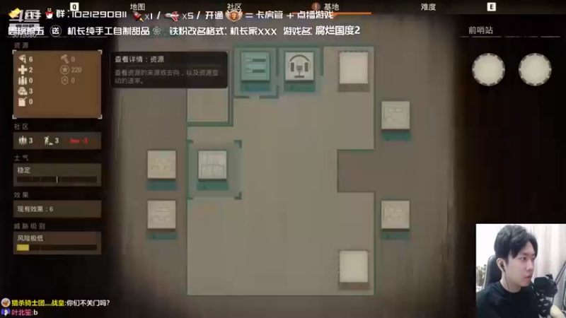 【机长YG】：为了生存，物资多少都不嫌多