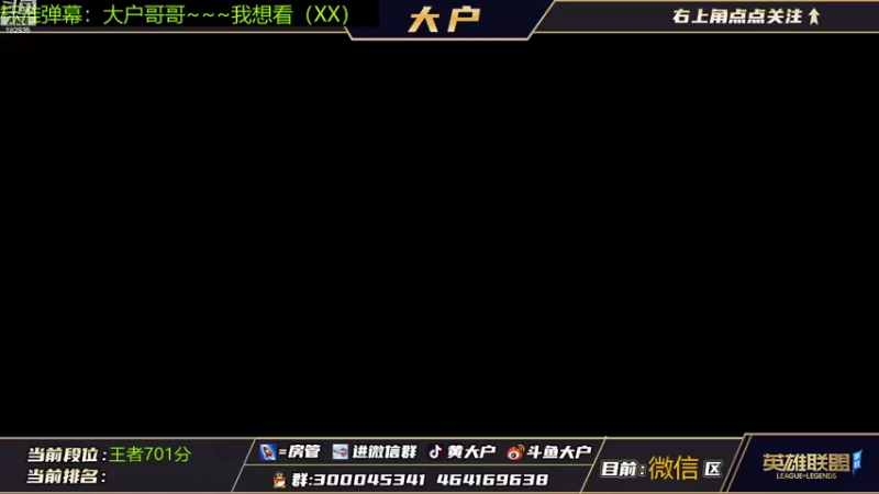 【2021-11-14 08点场】大户呀：不会有人周日也上班吧 呜呜呜呜