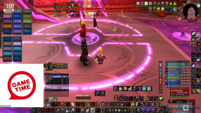 【2021-11-13 13点场】白袍wow：狂野之刃 每天全通 已出三只凤凰