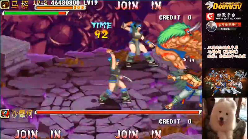 【怀旧游戏】宋先生的精彩时刻 20211116 09点场