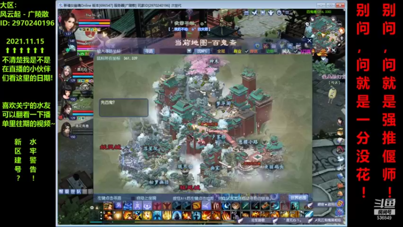 【2021-11-15 21点场】我去前面逗逗B：不玩了不玩了准备考试了~