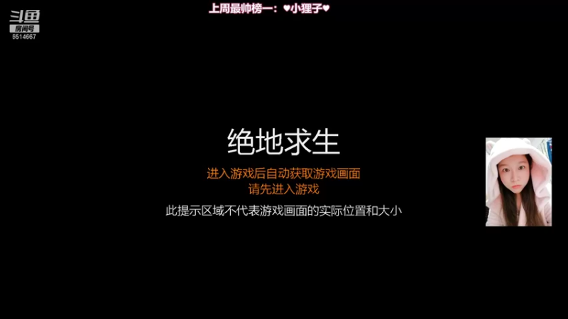 【2021-11-06 04点场】偶尔高冷雪OvO：【雪】冲呀！！