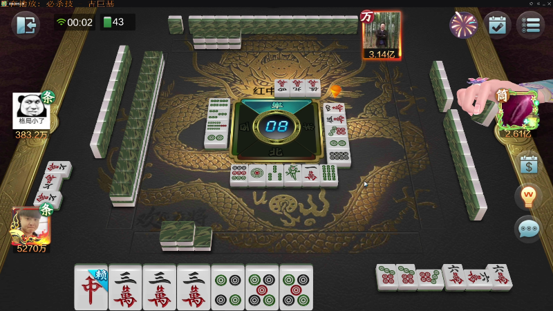【欢乐麻将】靓旭的精彩时刻 20211116 00点场