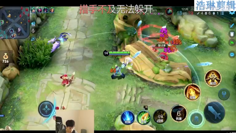 少年不太冷教学狄仁杰10.30-12