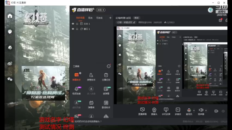 【2021-11-14 13点场】惘然如梦1996：幻塔终测 试玩