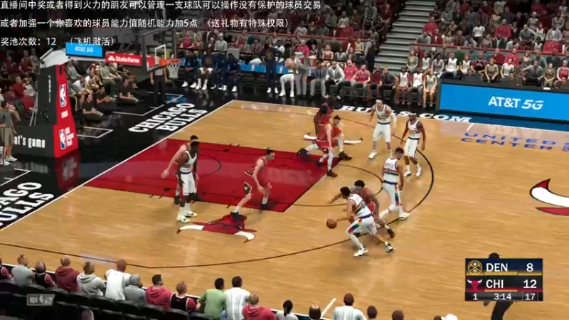【2021-11-10 00点场】喝不完的可乐：小乐：NBA2K22大联盟第一赛季来选队