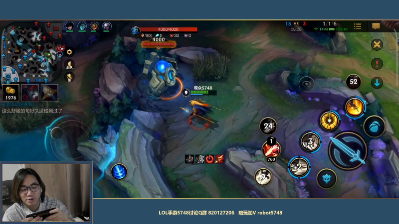 【LOL手游】主任5748的精彩时刻 20211116 00点场