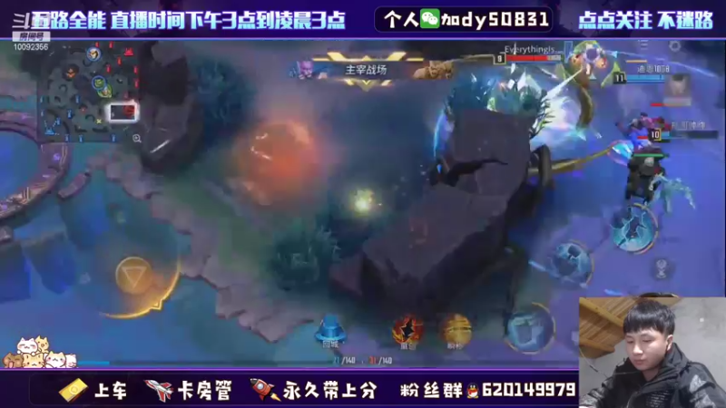 【2021-11-14 21点场】芭蕉狸：急速冲分 调整时差