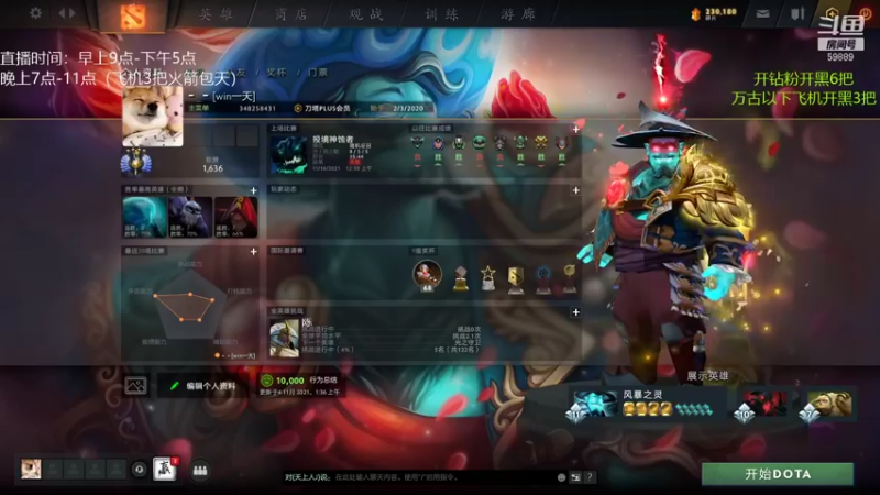 【2021-11-16 13点场】亚瑟归来丶：【亚瑟】8000小鱼王!