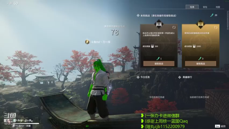 【2021-11-16 17点场】刀一挥趴一堆：你可以永远相信刀一挥