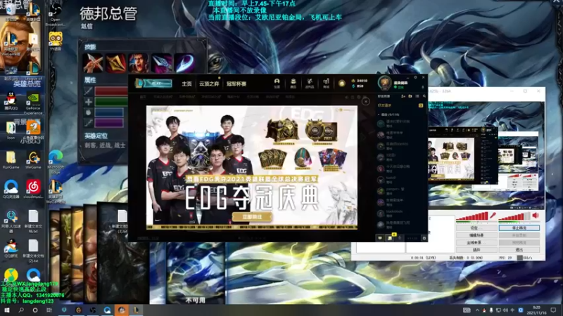 【2021-11-16 09点场】浪灯丶：赵信王：后期赵信包赢细节教学