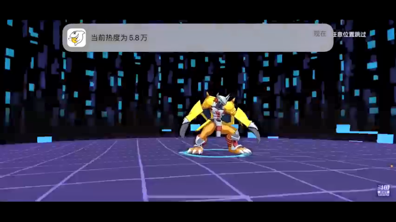 【2021-11-14 20点场】深蓝YonHen：好一个数码宝贝~