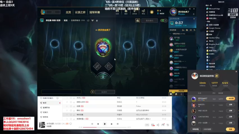 【2021-11-16 18点场】恶魔神：瑞兹王！没MVP叫爸爸！