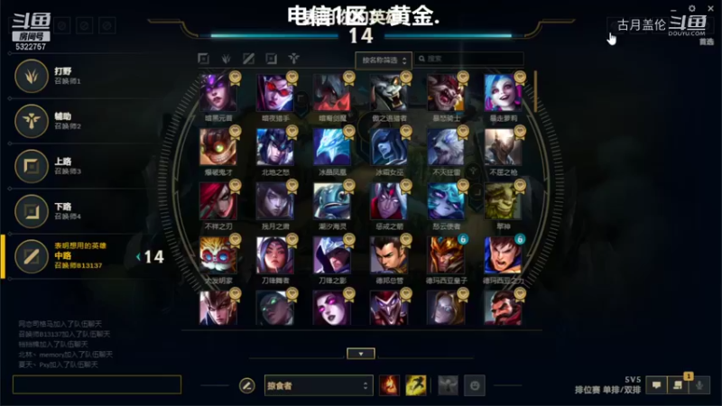 中单盖伦对线冰鸟很难打；选择到处支援打法；最后我的数据比冰鸟好打野小丑MVP....