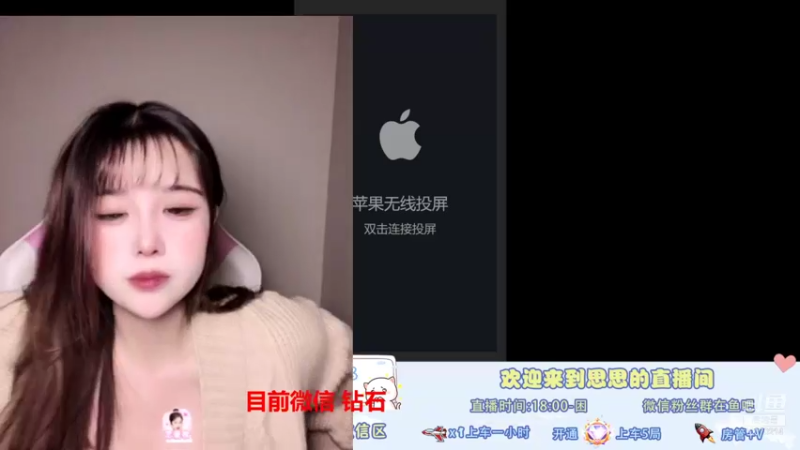 【2021-11-15 21点场】放过思思吧：一起通宵吗宝