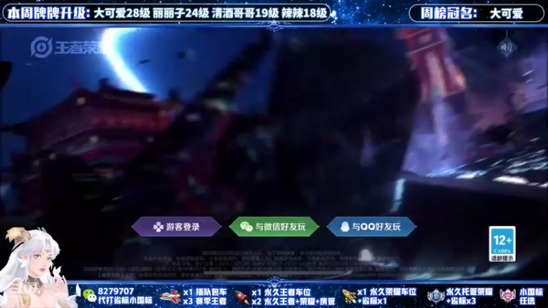 【2021-11-15 14点场】绪伦gg：绪伦：全英雄双系统解决一切上分问题！