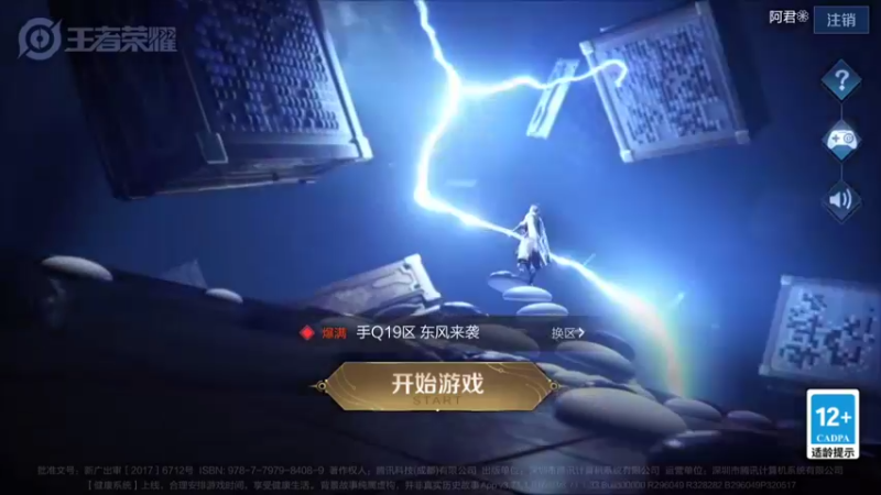 【2021-11-15 23点场】阿君Doja：30星-51星  曜