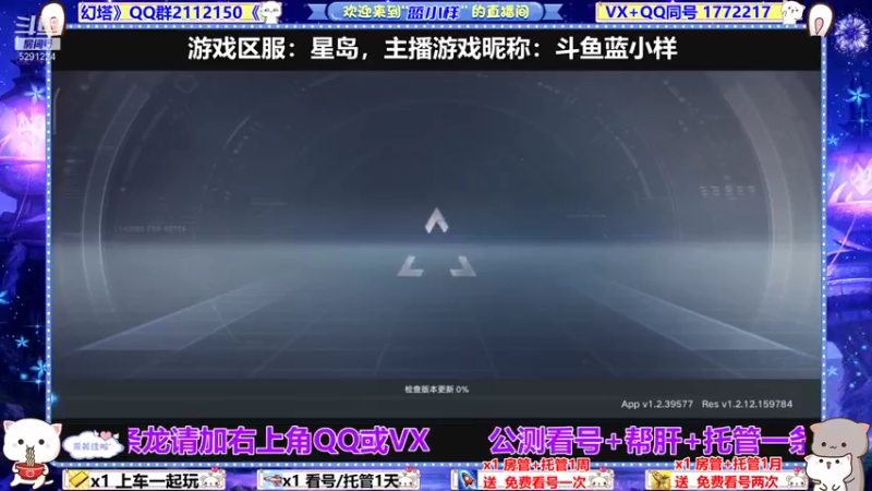 【2021-11-11 17点场】蓝小样YonHen：【幻塔】N测有问必答