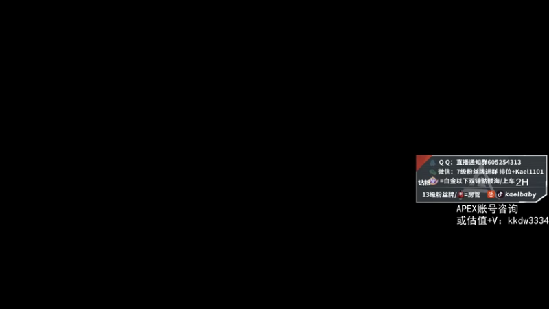 【2021-11-15 22点场】YW三冰卡尔：场伤4000 钻粉骷髅海1点送个键盘！