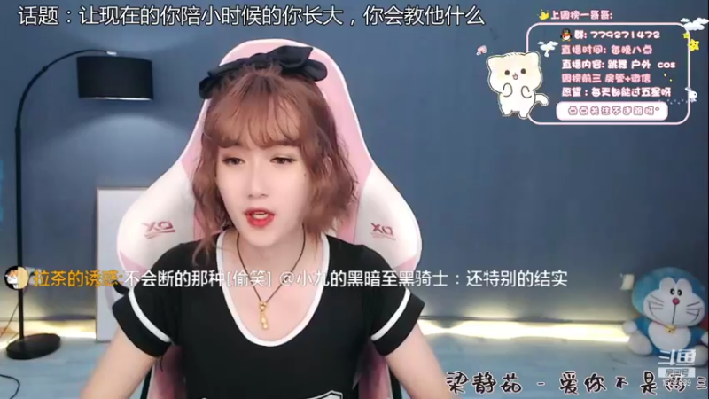 【2021-11-15 22点场】哈尼九：这么可爱一定是。。。