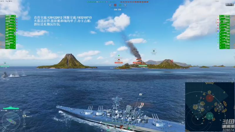 【2021-11-14 20点场】天涯凝望：战舰世界:俄服第一大和!