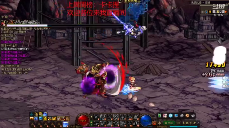 【2021-11-15 14点场】卡赞亮少：洞察副本深渊小王子8771830