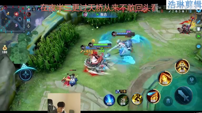 少年不太冷教学狄仁杰10.30-8