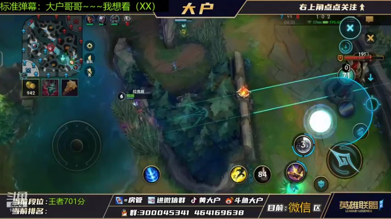 【2021-11-13 13点场】大户呀：周末拉！又是辅王的一天