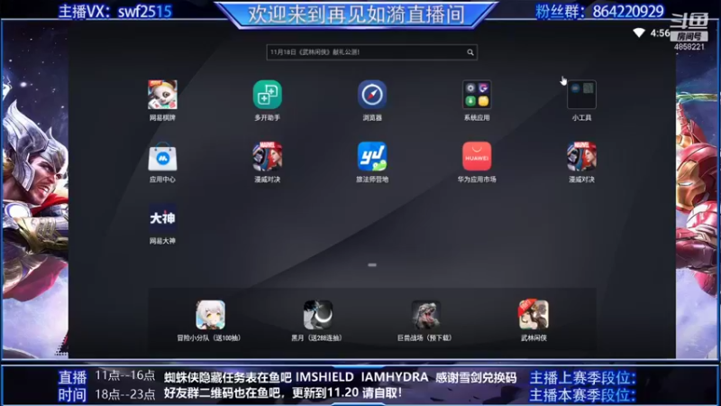 【2021-11-16 16点场】再見如漪：做了两天成就卡 真是做麻了