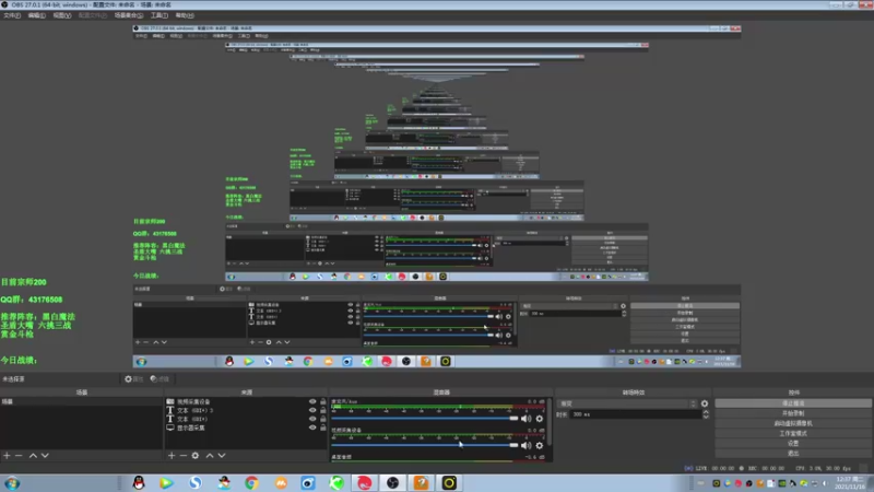 【2021-11-16 12点场】NB丶条皮兄弟：500分开冲 ！