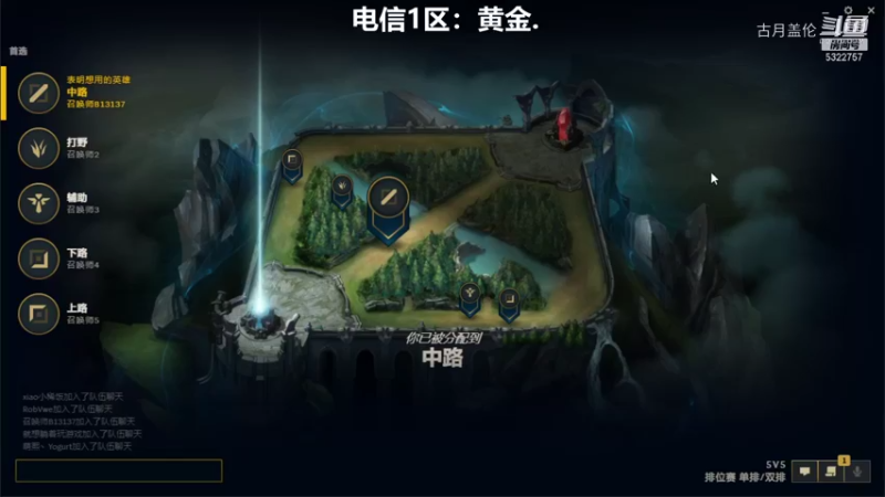 中单三项盖伦对线永恩6-0结束游戏......