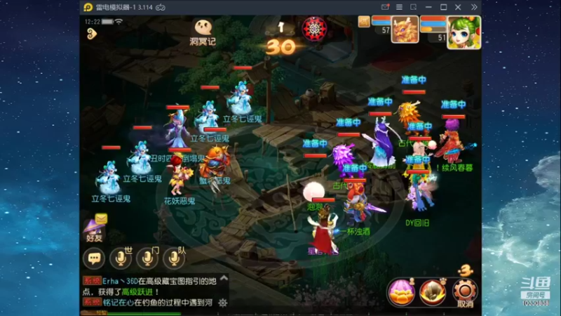 【2021-11-13 12点场】伊筛回旧：伊筛回旧的直播间