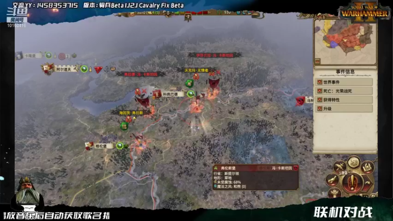 【2021-11-15 23点场】贼特么溜的周爹爹：【全战】骑兵beta yes yes