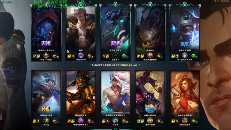 【魔獸后裔】：5-3狮子狗，露露大嘴组合真的恶心