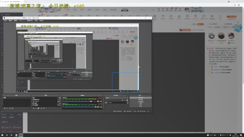 【2021-11-16 14点场】迷离之道丶：迷离劫:写作业环节
