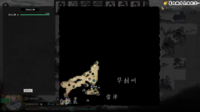 【2021-11-15 22点场】疯才lock：鬼谷八荒萌新开荒