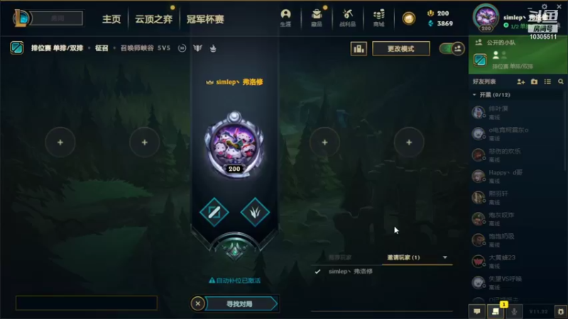 【2021-11-13 13点场】泡面宏：联盟皎月之什么时候加强
