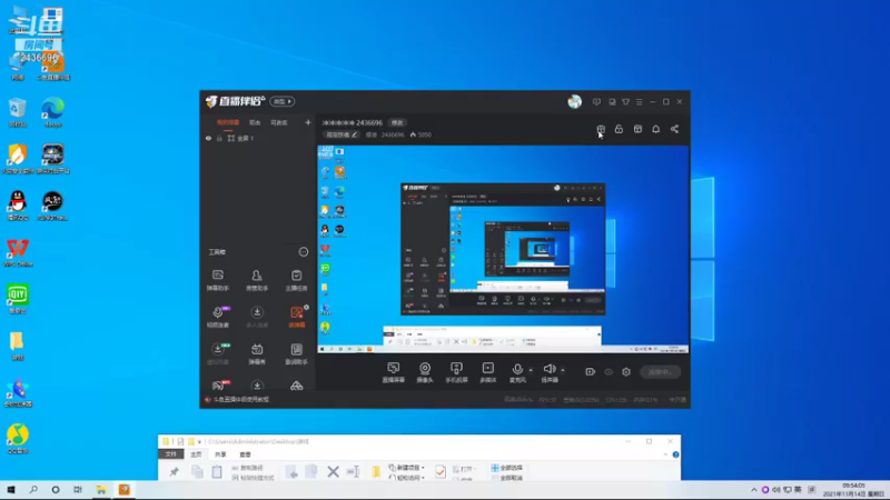 【2021-11-14 09点场】侵凌：冲冲冲冲冲 2436696