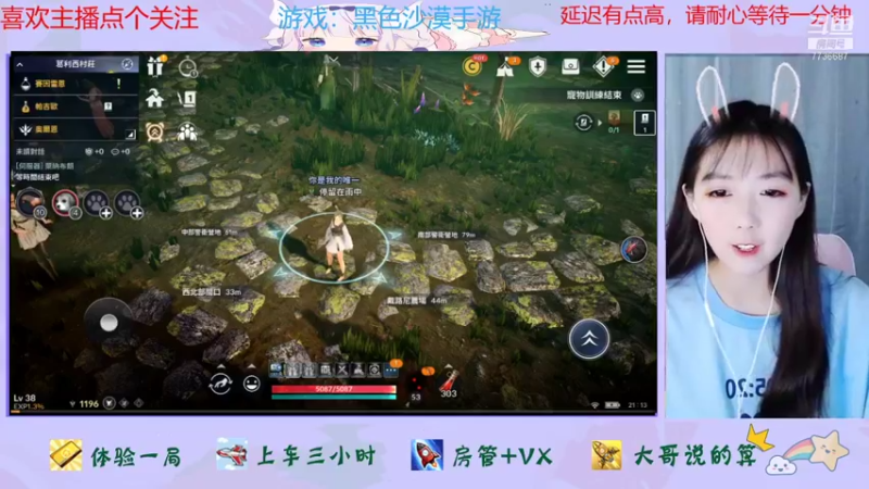 【2021-11-15 21点场】停留在雨中Cium：黑色沙漠手游来了