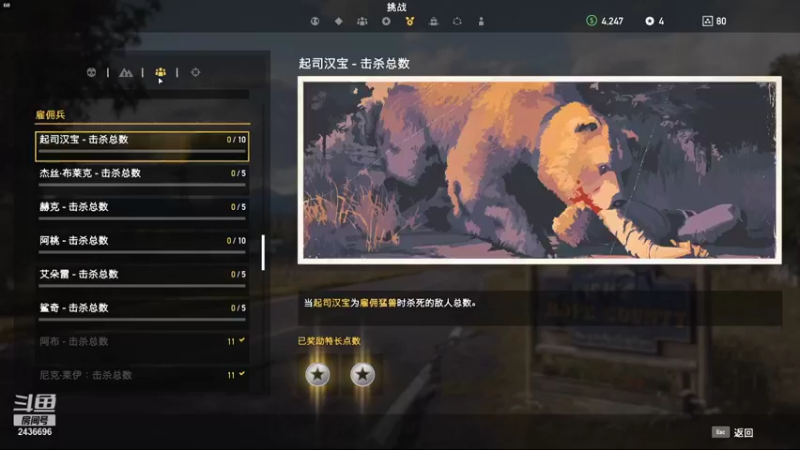 【2021-11-13 13点场】侵凌：冲冲冲冲冲 2436696