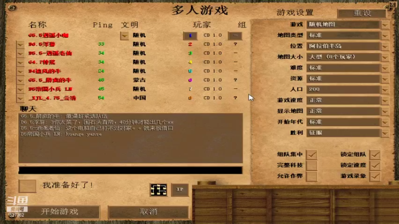【2021-11-08 21点场】瘾大技术一般般：瘾大技术差 527362