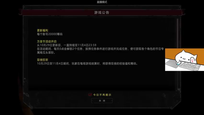 【2021-11-13 19点场】最后一次奔月：今日败者组决赛