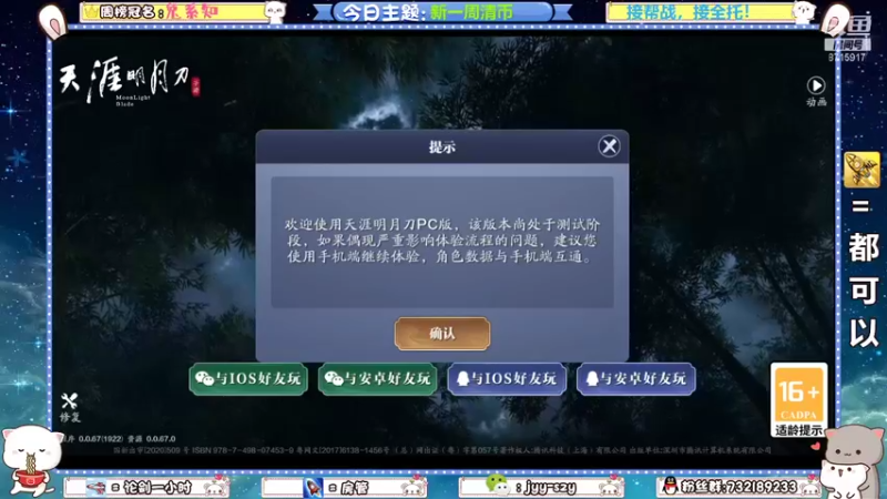 【2021-11-15 20点场】洋言呀呀呀：【五毒避难所】简简单单清一个币
