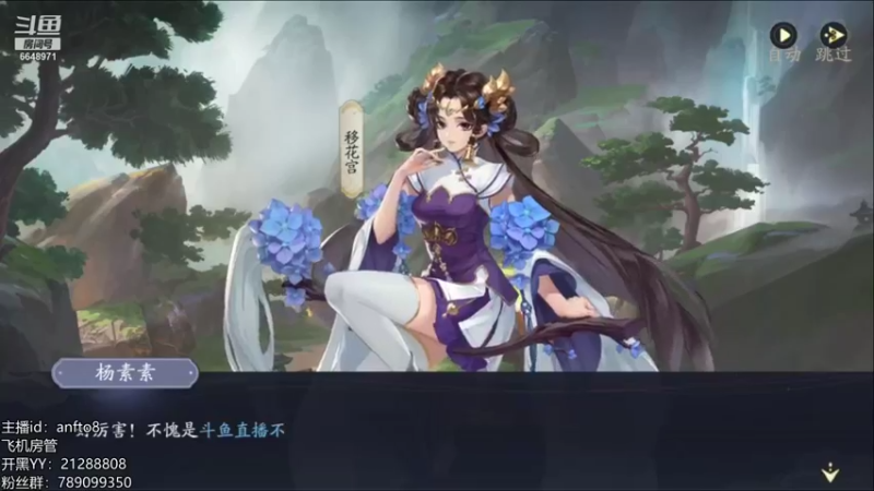 【2021-11-16 13点场】不然u：二月红气急败坏